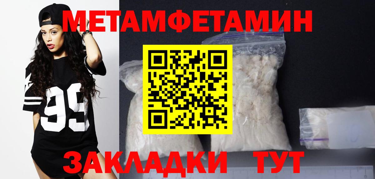 Амфетамин 97% Магадан