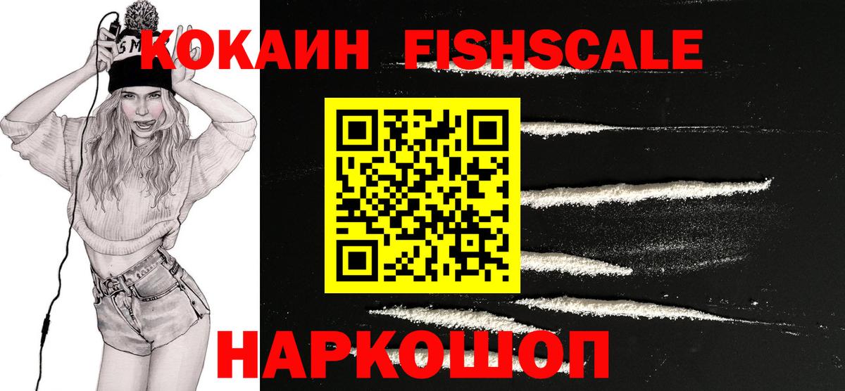 COCAIN VHQ  COCAIN VHQ  Магадан  Cocaine  Вход с VPN 