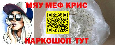 экстази Славянск-на-Кубани