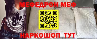 бутик Сланцы