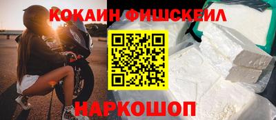 бутик Сланцы