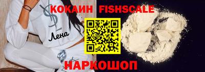 экстази Славянск-на-Кубани