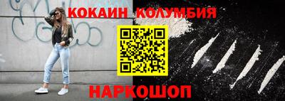 экстази Славянск-на-Кубани