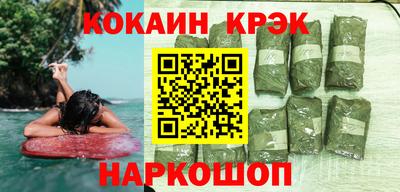 экстази Славянск-на-Кубани