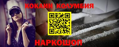 спиды Славгород