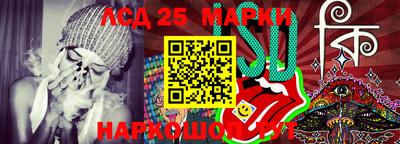 экстази Славянск-на-Кубани