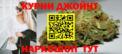 бутик Сланцы
