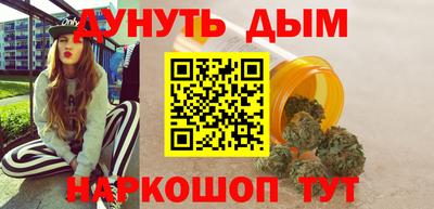 бутик Сланцы