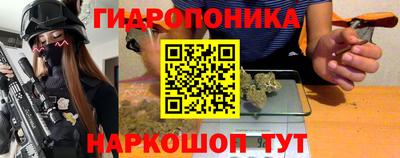 бутик Сланцы