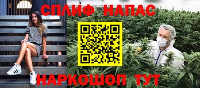 бутик Сланцы