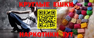 бутик Сланцы