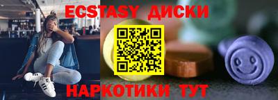 бутик Сланцы