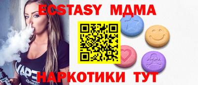 бутик Сланцы