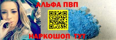 спиды Славгород