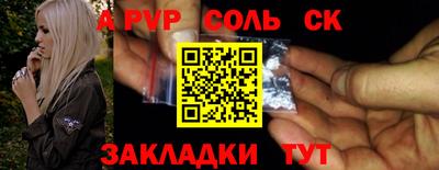 спиды Славгород