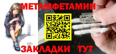 спиды Славгород