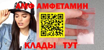 экстази Славянск-на-Кубани