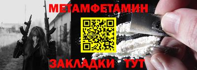 экстази Славянск-на-Кубани