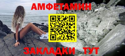 экстази Славянск-на-Кубани