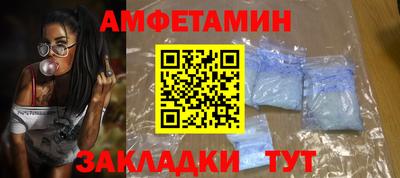 бутик Сланцы