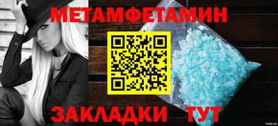 спиды Славгород