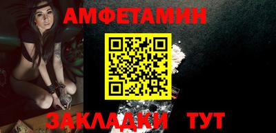 спиды Славгород