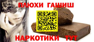 бутик Сланцы