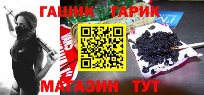 бутик Сланцы