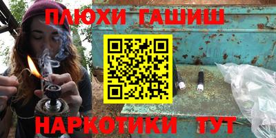 бутик Сланцы