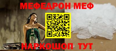 экстази Славянск-на-Кубани
