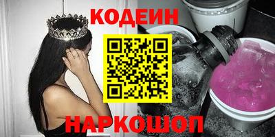 бутик Сланцы