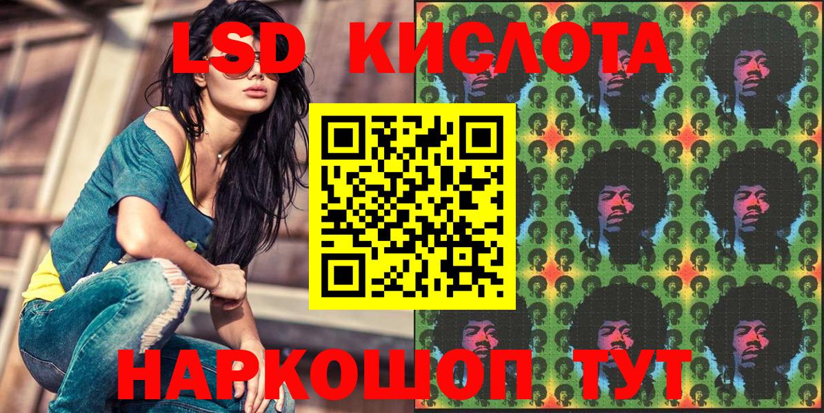 Наркотические марки 1,5мг  Наркотические марки 1,5мг  Магадан  Марки 25I-NBOMe  Вход с VPN 