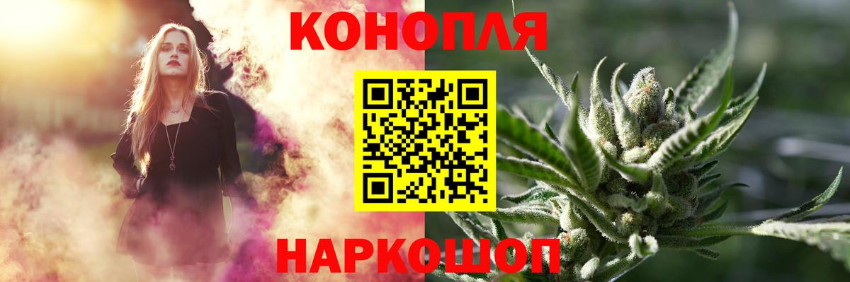 Бошки Шишки VHQ  Каннабис планчик  Вход с VPN  Магадан 